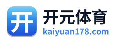 开元体育